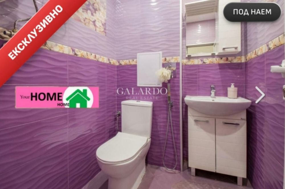 Люлин 5 едностаен 420€