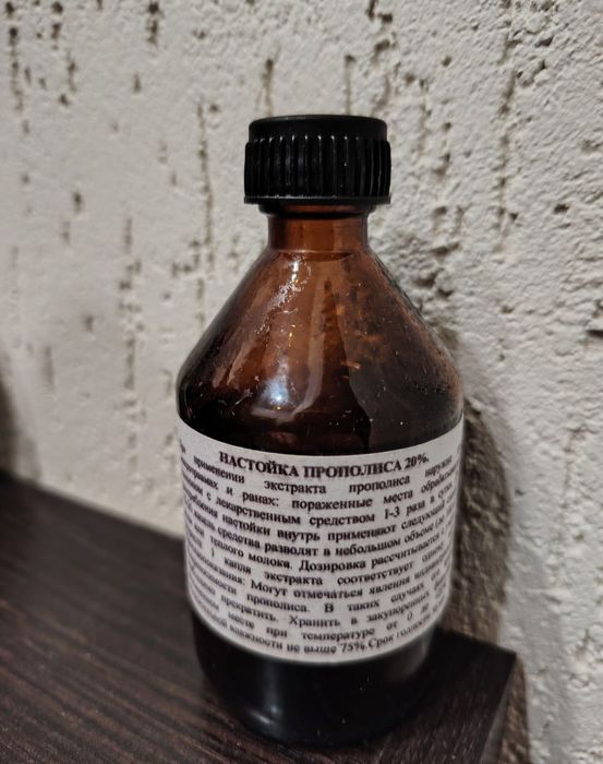 Настойка прополиса