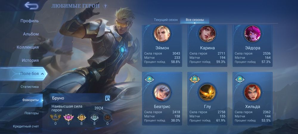 Продаю аккаунт игры MOBILE LEGENDS BANG BANG