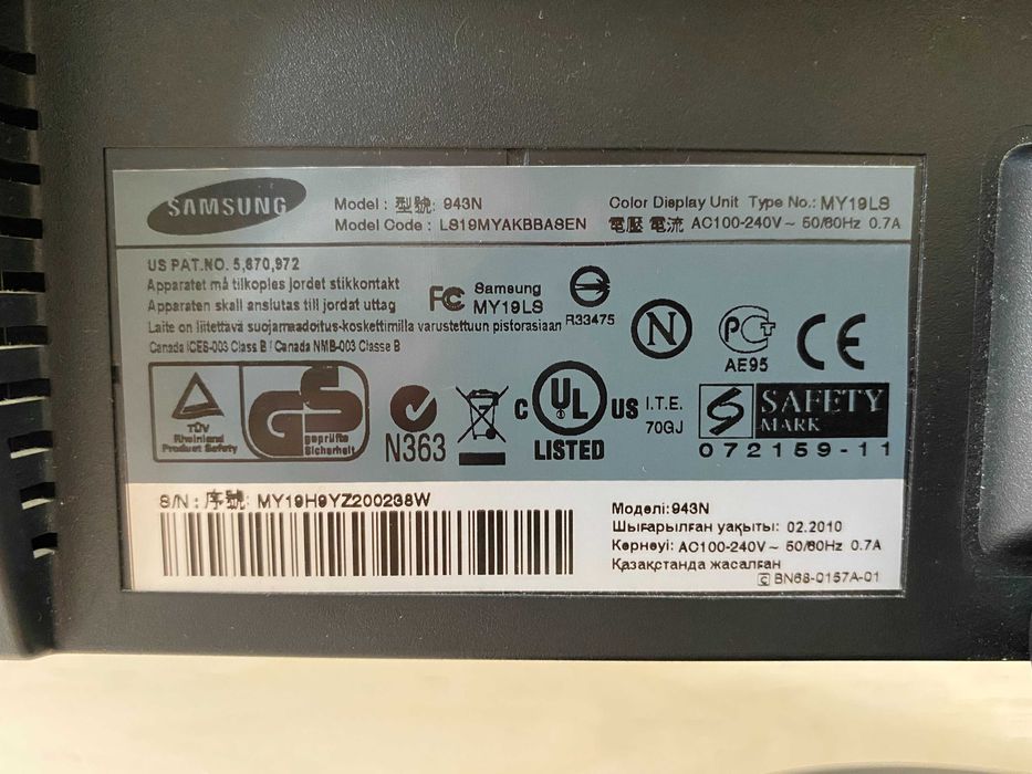 ЖК монитор Samsung