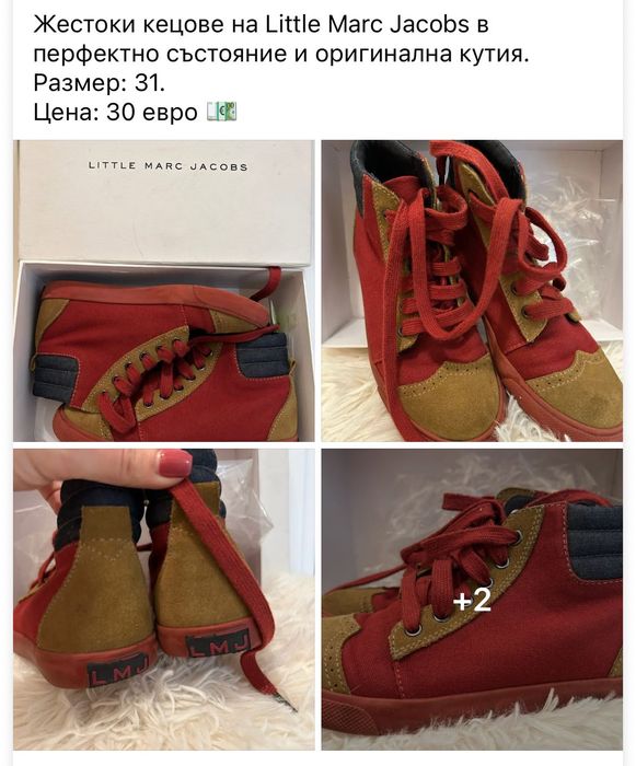 Боти за сезона: Marc Jacobs, Stella McCartney, TED Baker, Timberland