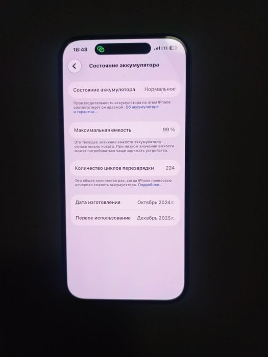 Iphone 16, 128гб памяти