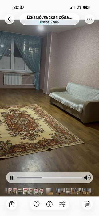 Ұзақ мерзімге квартира