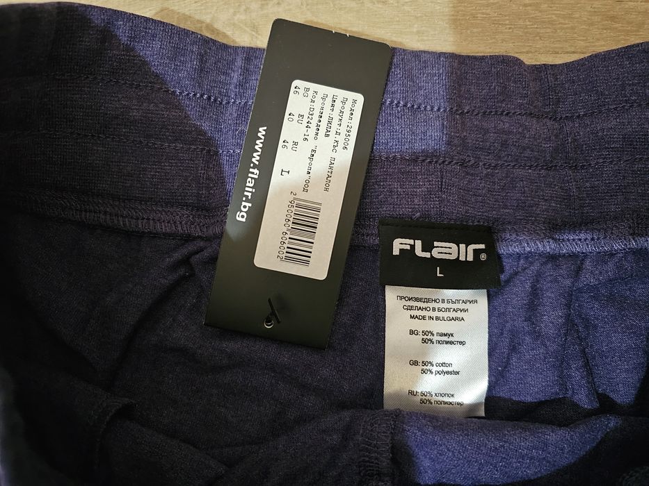 Къс панталон FLAIR