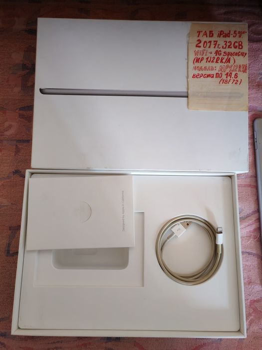 Продам планшет. IOS. 50000т.