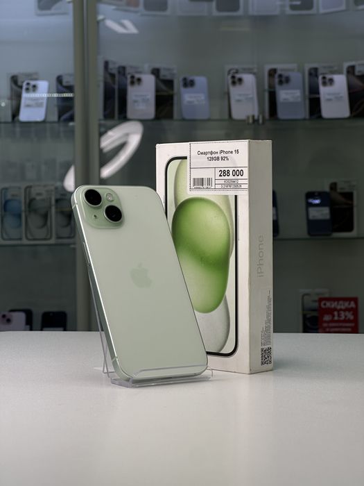 Iphone 15, Айфон 15, Рассрочка, Апорт Маркет
