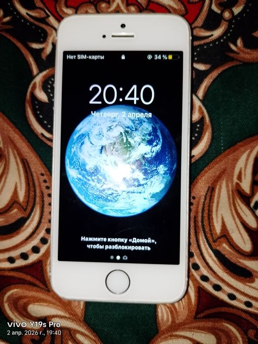 iPhone 5S торг есть