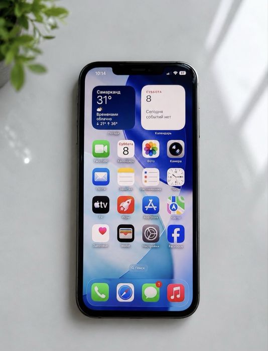 Iphone 12pro max