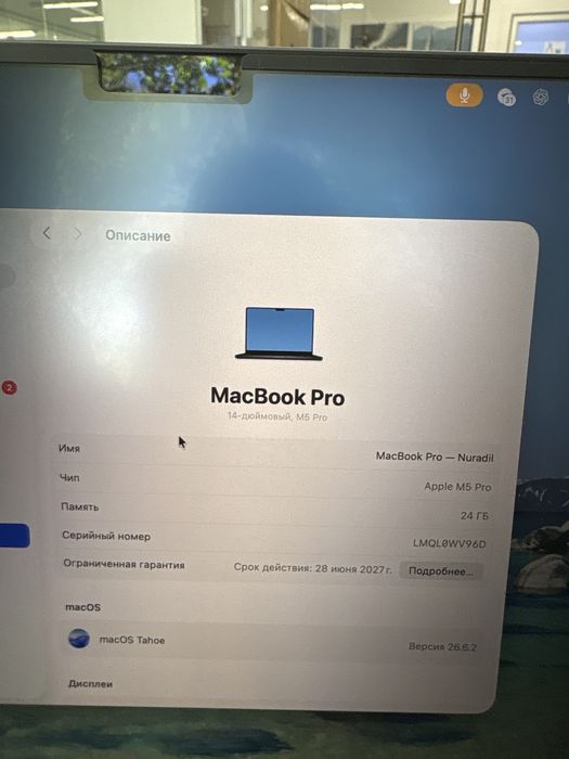 Macbook Pro 14 MGDR4 (M5 pro 2026)