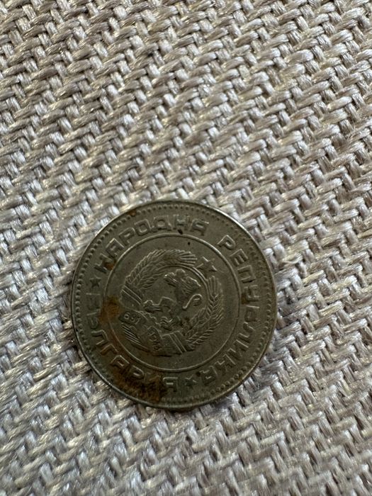 Монети различни видове