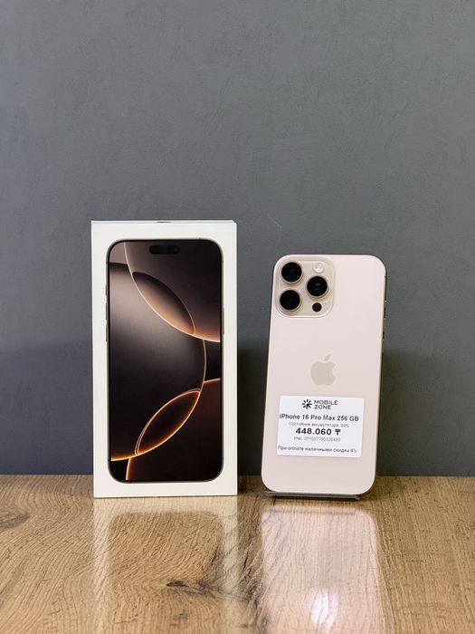 Iphone 16 Pro Max 256 GB | Mobile Zone