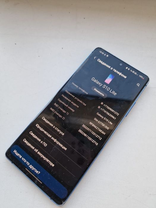Samsung s10 lite