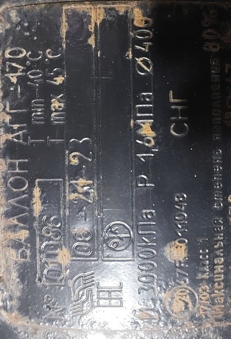 Propan balon 170 litr