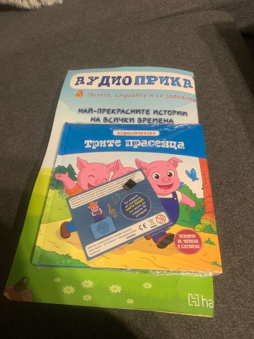 Аудио приказки колонка