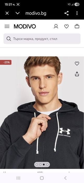Under Armour мъжко долнище и Суичър M размер.