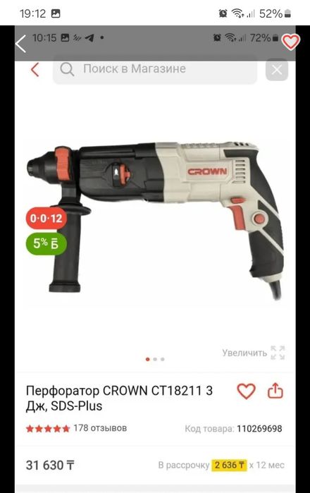 Инструменты набор или по отдельности