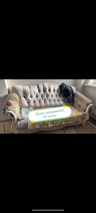 Разная мебель по дешовым ценам