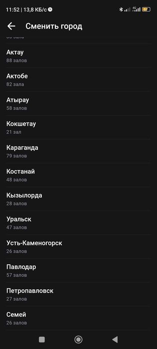 Продам абонемент 1fit