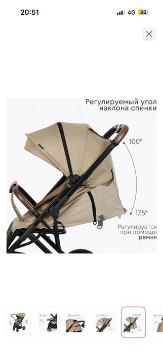 Коляска Tomix в идеальном состоянии