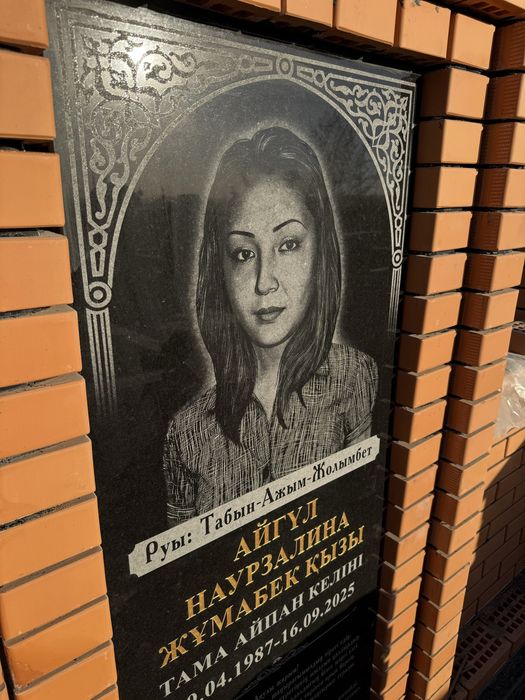 Кулпытас Памятникті сапалы жасаймыз Мазар котеру