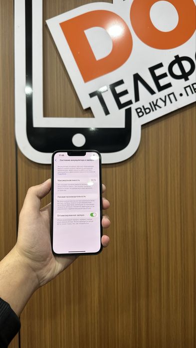 Iphone 13 128gb айфон 13 128гб