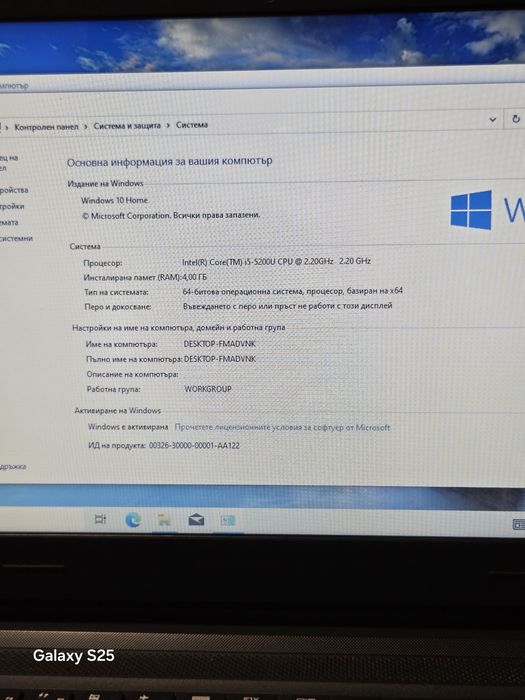 Lenovo IdeaPad 100-15IBD 80QQ