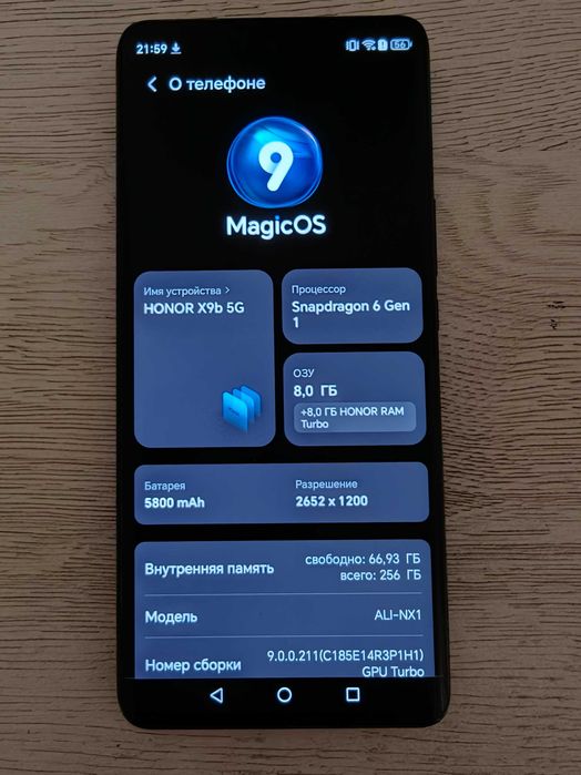 Продаю Honor x9b 5g 8/256