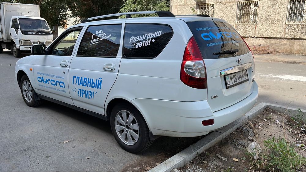 Продам, сел и поехал