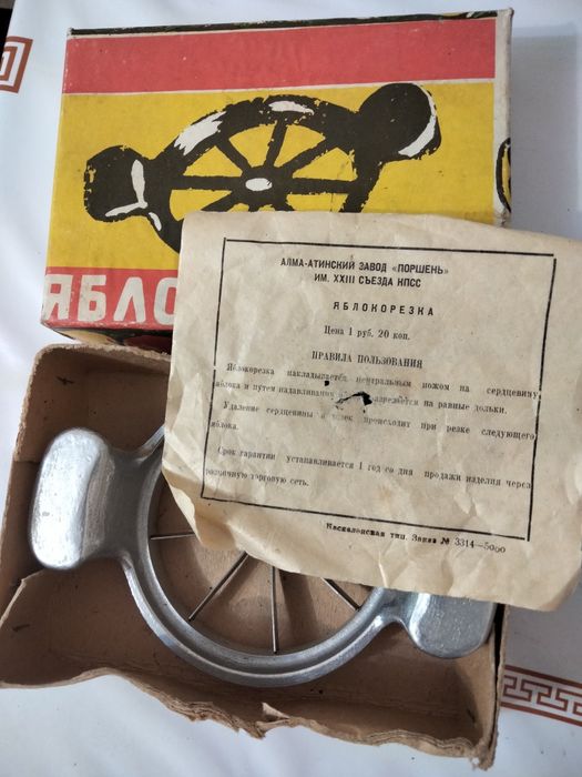 Лапшарезка Советская.