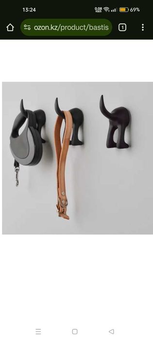 Крючок для одежды BASTIS IKEA,  собачий хвост