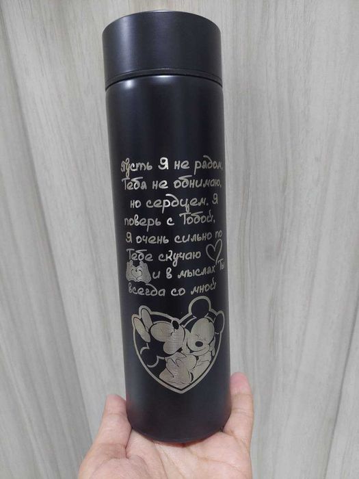 Термосы с лазерной гравировкой