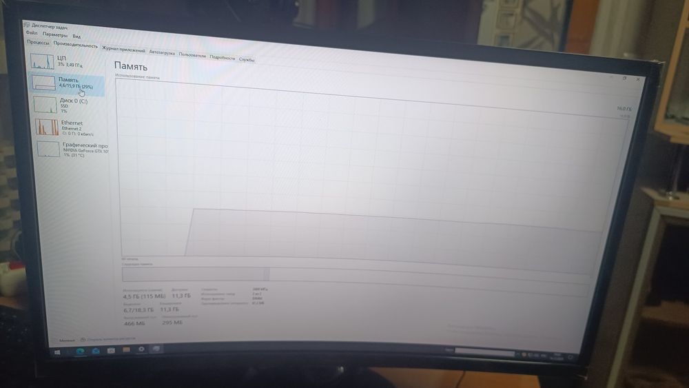 Настольный игровой компьютер