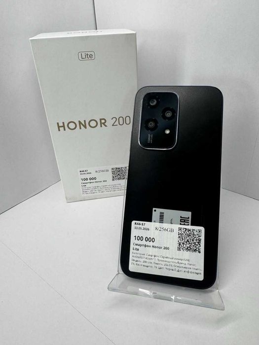 HONOR 200 Lite .