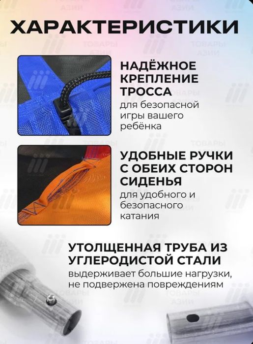 Качеля подвесная