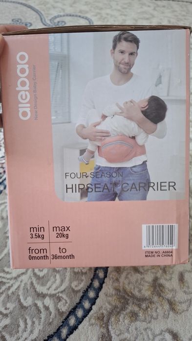 Xipsit aiebao, kenguru