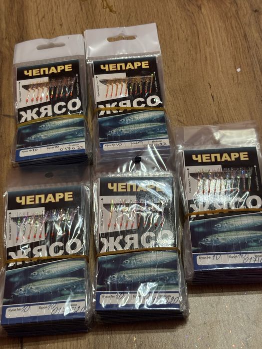 Чепарета за сафрид и чернокоп