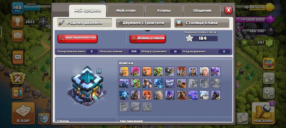 Клаш акк продается