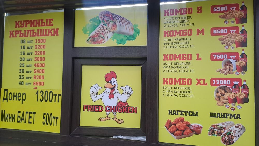 Готовый два бизнеса