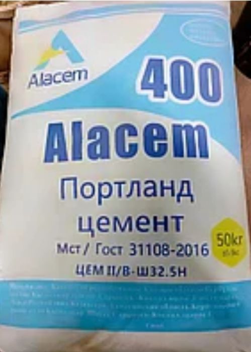 Цемент дешово очень