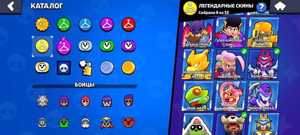 Brawl Stars Аккаунт