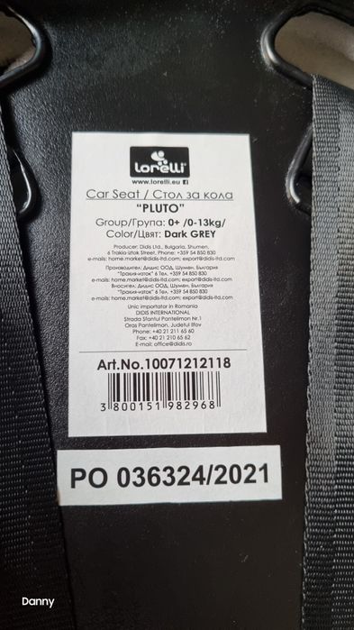 Стол за кола Lorelli