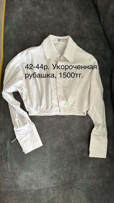Рубашки женские(б/у)