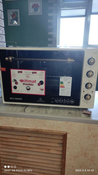 Мини печь ITIMAT 60 L