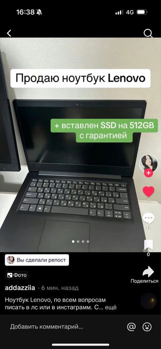 Ноутбук lenovo