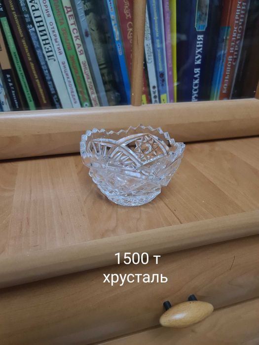 Посуда хрусталь , стекло недорого .