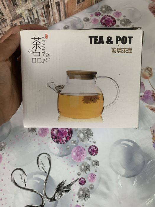 Посуда новая