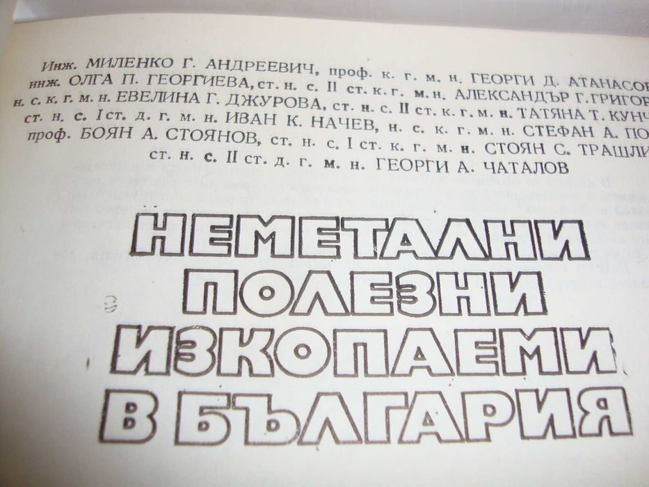 Ръководство по количествен анализ