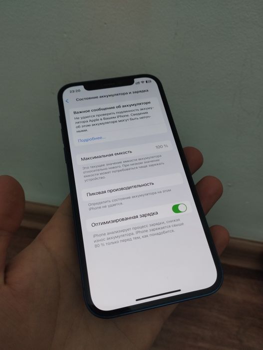 Айфон 12 срочно сатылады