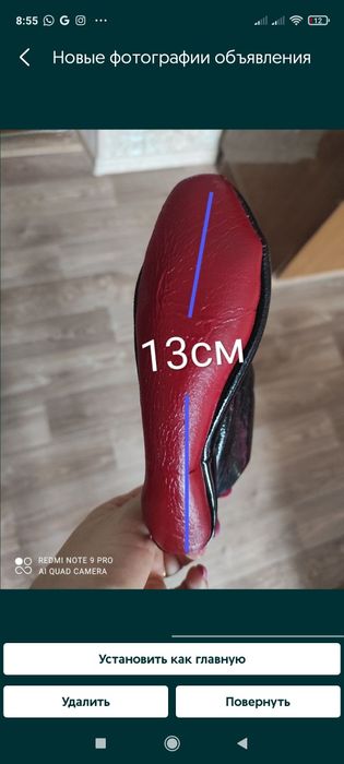 Обувь для детей 500