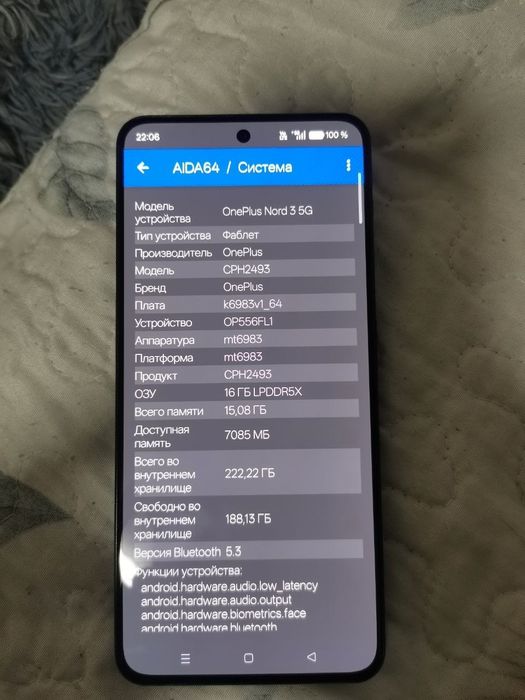 OnePlus Ace 2V Обмен